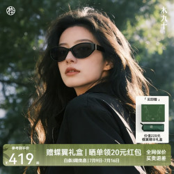 木九十 墨镜2026新品潮流造型猫眼墨镜女款偏光镜驾驶墨镜男款MJ12SN3508 BKC2曜石黑 偏光