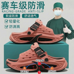 双萌 男款医用手术室拖鞋 2026