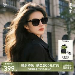 木九十 太阳镜2026新品轻弹塑钢方圆框墨镜女款防晒墨镜男款MJ11SN3502 BKC1曜石黑
