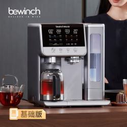 碧云泉 G7s万相矿化弱碱台式净水器冲煮泡茶吧机家用净热一体直饮水机