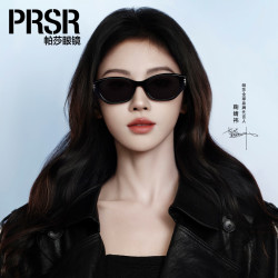 帕莎 26年男女同款太阳镜窄框摩登墨镜PS3065-B黑色