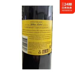 纷赋 黄牌赤霞珠干红葡萄2016澳洲750ml 纷赋黄牌750ml赤霞珠干红葡萄2016澳洲红木塞-英文版
