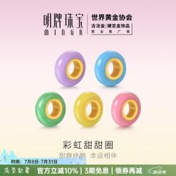 明牌珠宝 足金转运珠 0.07g 少女日常