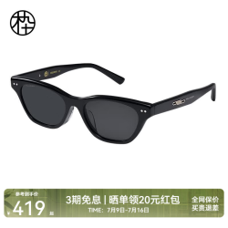 木九十 高清偏光太阳镜猫眼窄框墨镜 MJ102SK709 BKC1 曜石黑