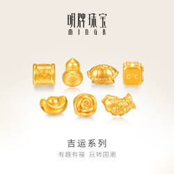 明牌珠宝 黄金转运珠 足金5D硬金吉运系列串珠AFP1187定价 黄金转运珠约0.07-0.12克 金龟甲AFP1189
