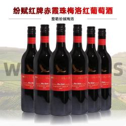 纷赋 红牌赤霞珠梅洛红135度750ml6瓶微醺好喝 纷赋红牌赤霞珠梅洛整箱6瓶