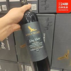 纷赋 澳洲纷赋灰牌2018赤霞珠设拉子红葡萄750ml6支 2018年纷赋灰牌赤霞珠设拉子红葡萄(6支装)
