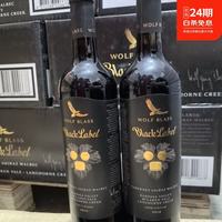 纷赋 2014澳洲WolfBlass纷赋赤霞珠设拉子马尔贝克红葡萄750ML 澳洲纷赋黑牌混粮红葡萄2014年 /2支装