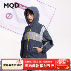 马骑顿 男大童夏新款运动撞色连帽防晒外套 藏青 130