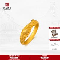 京工美作 古法黄金戒指 足金999 5.55g
