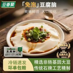 豆香聚 原味豆腐老豆腐花速食免冲豆花甜品方便速食早餐豆腐脑 豆腐脑 320克*3盒