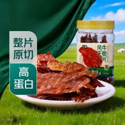 七鲜 干牛脆片100g/桶 牛肉脆片风干牛肉干休闲解馋零食小吃