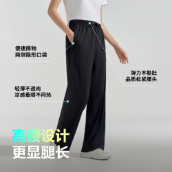 波司登 女款夏季防晒垂感阔腿裤