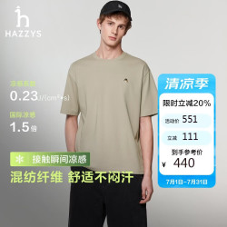 哈吉斯 男士 PHIZ系列 圆领宽松短袖T恤 ASTZE0DBI29