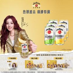 JIM BEAM 嗨棒波本威士忌配制酒预调酒350ml*6罐双口味组合 350ml*6