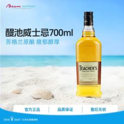 三得利 醍池 调和 苏格兰威士忌 40%vol 700ml 单瓶装