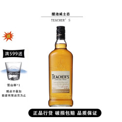 三得利 角瓶威士忌 SUNTORY 日本调配威士忌洋酒烈酒 醍池苏格兰调配威士忌