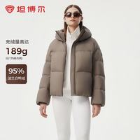 坦博尔 女子高蓬保暖羽绒服高充绒 TBF530336Z