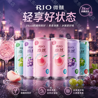 锐澳 洋酒预调鸡尾酒 微醺系列低度酒330ml组合 春日青梅龙井330ML*2罐