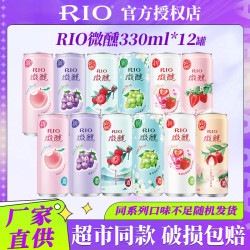 锐澳 鸡尾酒果酒 330ml*12 混合装