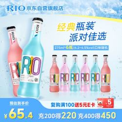 锐澳 洋酒 预调 鸡尾酒 果酒 经典瓶 275ml*6瓶（6种口味）