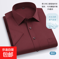 其他等 夏季凉感冰丝白衬衫有口袋直摆短袖衬衫 44