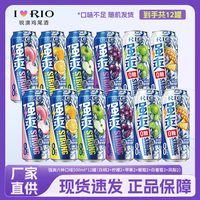 锐澳 预调鸡尾酒 果酒  强爽系列 强爽500ml*12罐