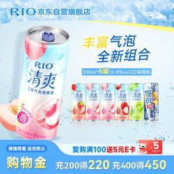 锐澳 鸡尾酒 果酒 清爽强爽多口味组合装330ml*6 年货（）