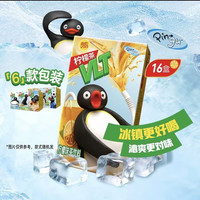 维他 经典柠檬味茶饮料低糖茶菊花茶  250ml*16盒