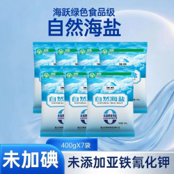 海跃 绿色食品级海盐X7袋