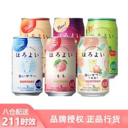 三得利 和乐怡鸡尾酒 350mL*6罐