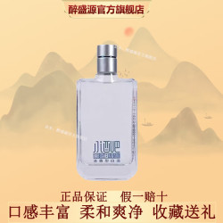 宝丰 酒宝丰清香型白酒整箱光瓶口粮酒粮食酿造宴请 50度 150mL 1瓶 宝丰小酒吧