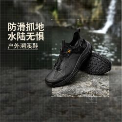 李宁 逸界lite1.0溯溪男子户外溯溪鞋 AHLV013-1