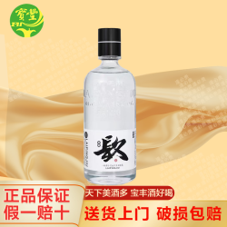 宝丰 酒50度宝丰清香型白酒整箱光瓶口粮酒粮食酿造宴请 50度 500mL 1瓶 宝丰来瓶镹