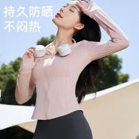 俞兆林 女士凉感薄款冰丝防晒衣 浅绯粉