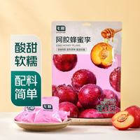 七鲜 阿胶蜂蜜李175g /袋