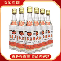 宝丰 酒 清香型白酒 粮食酿造 50度 500mL 6瓶 宝丰大曲（半箱）