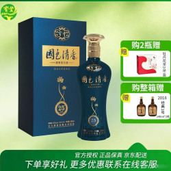 宝丰 酒宝丰国色清香陈坛25清香型白酒粮食酒商务用酒礼盒装 50度 500mL 1瓶