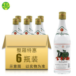 宝丰 大曲 50%vol 清香型白酒 500ml*6瓶