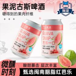 大九 芭乐一口果泥古斯啤酒 330ml