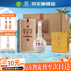 宝丰 酒 大肚经典 清香型白酒  节日送礼商务宴请白酒 52度 700mL 6瓶 整箱装