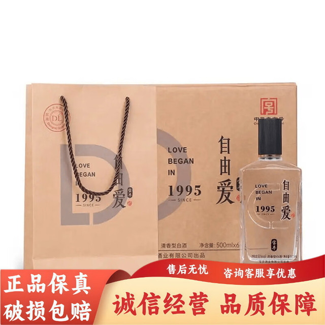宝丰 河南宝丰酒 50%vol 清香型白酒 500ml*2瓶