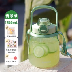 富光 FGA 塑料运动水壶