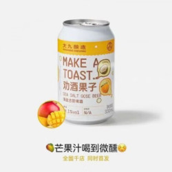 大九 酿造劝酒果子海盐古斯精酿啤酒330ml5罐 大九酿造 劝酒果子 海盐古斯    精酿啤酒2.24号产 330mL 5罐