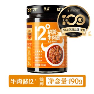 移动端：德庄 12度招牌牛肉酱 微辣 190g*2罐 下饭酱