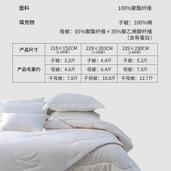 多喜爱 冬季加厚保暖二合一子母被 152*218cm 亲肤全棉面料