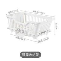 移动端：HiNinja XC-077 日本厨房塑料单层碗碟收纳架 白色