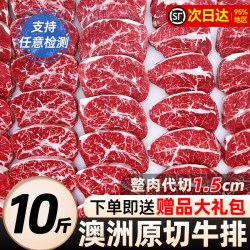 缤鲜 澳洲谷饲原切和牛 2斤