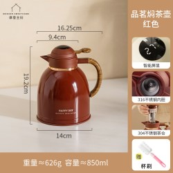 摩登主妇 保温壶结婚烧水壶陪嫁一对红色家用暖壶茶水分离焖泡茶壶