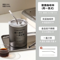 KAWASIMAYA 350ml不锈钢便携咖啡杯 周一美式